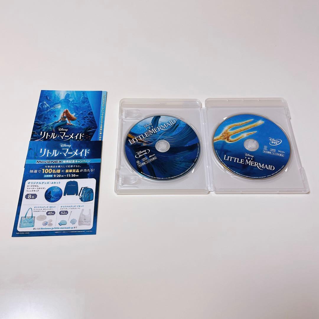 リトル・マーメイド　サウンドトラック & MovieNEX('23米)〈2枚組〉