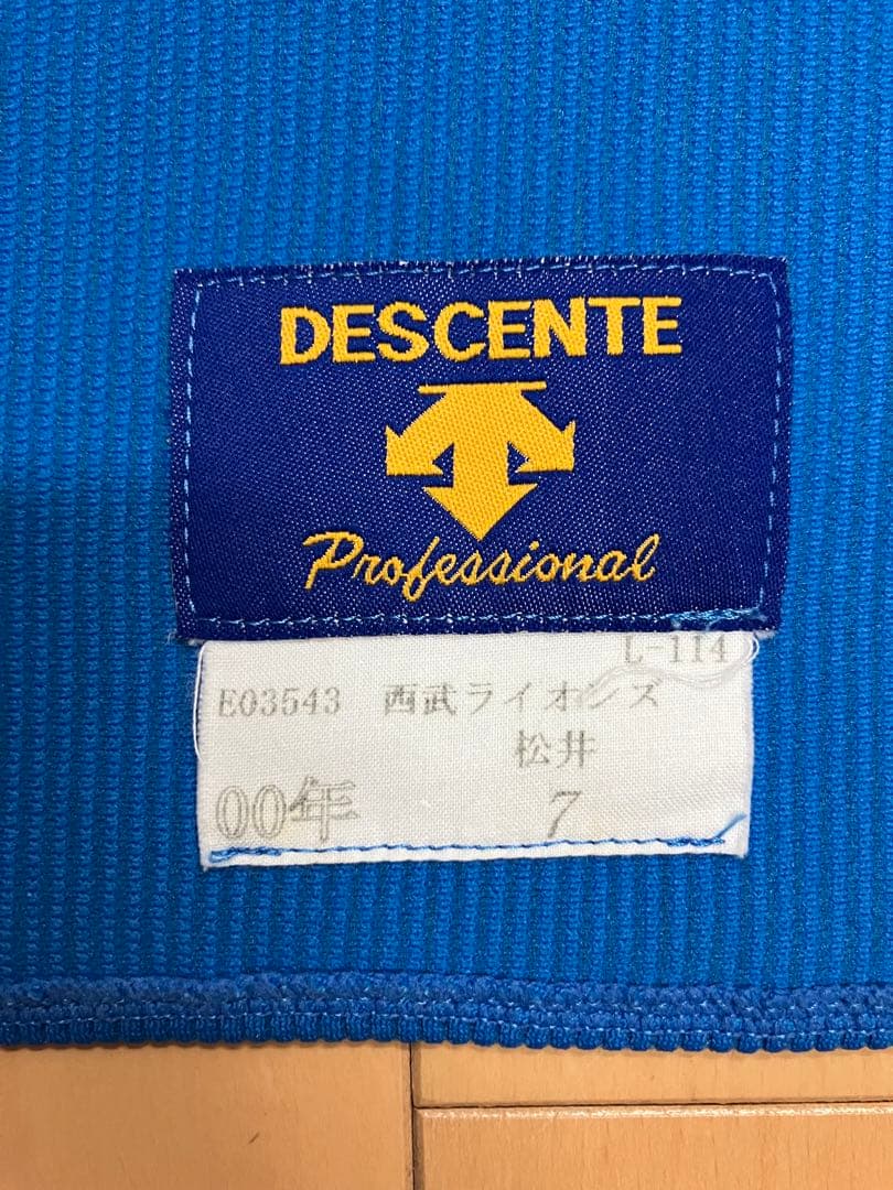松井稼頭央　実使用　支給　ユニフォーム　西武ライオンズ　黄金期　侍ジャパン