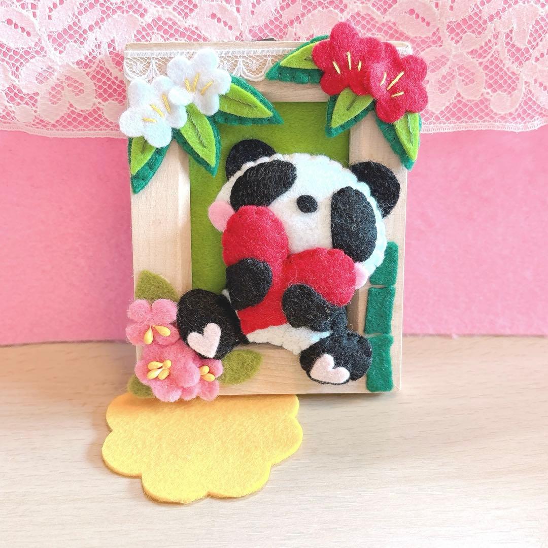 ハンドメイド・フェルト・専用　1