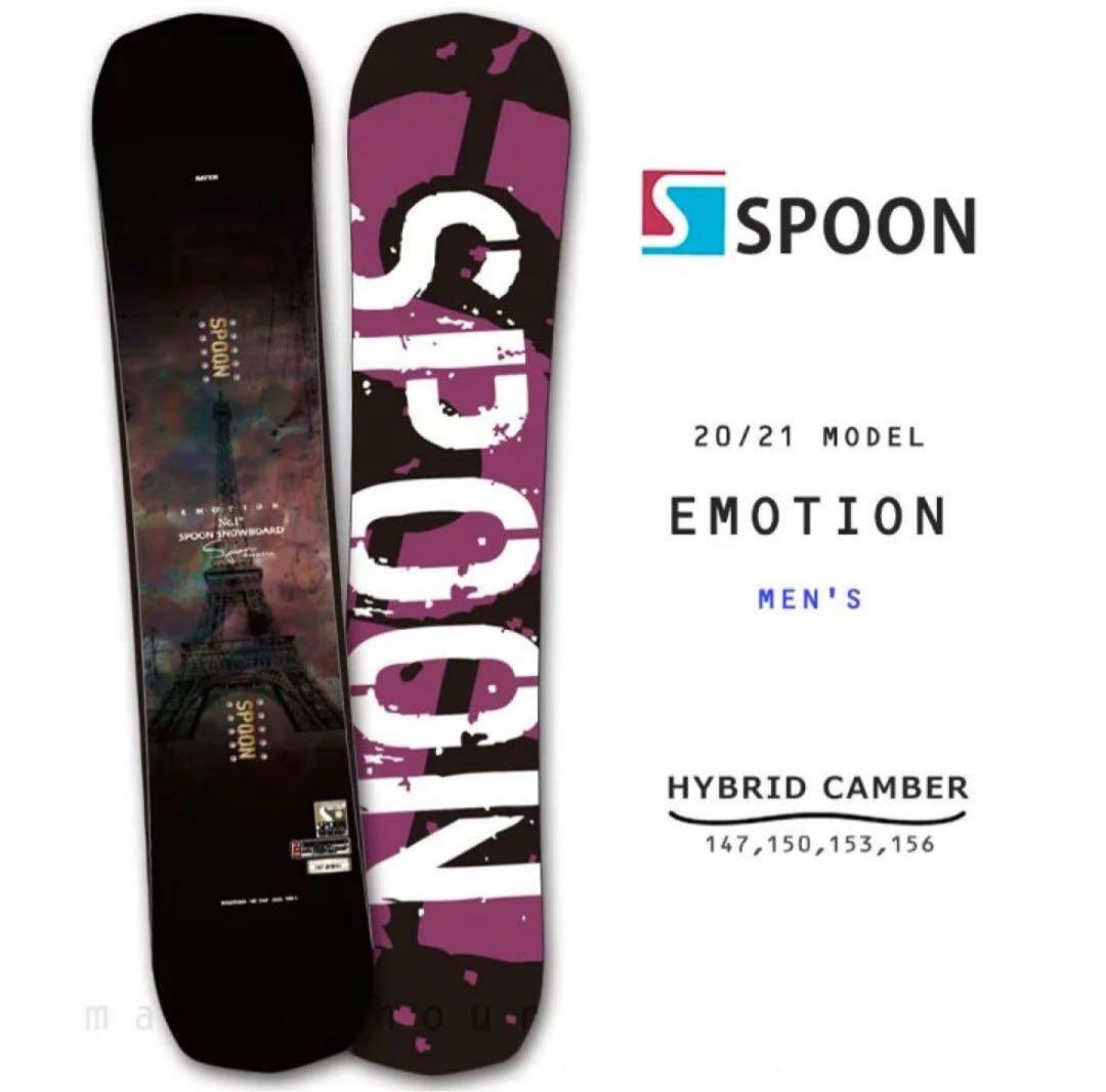 スノーボード　板　147cm Spoon emotion ケース付き