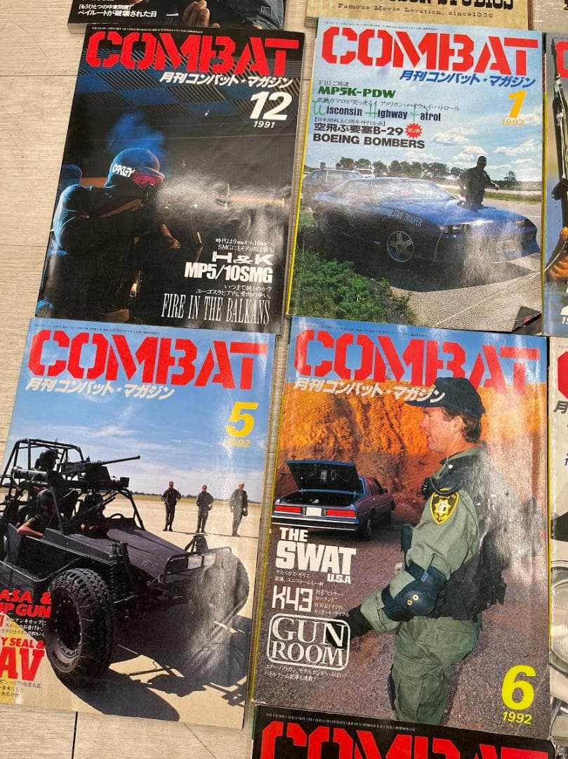 月刊コンバットマガジン 1991-1992年 23冊 GUN＆ミリタリー