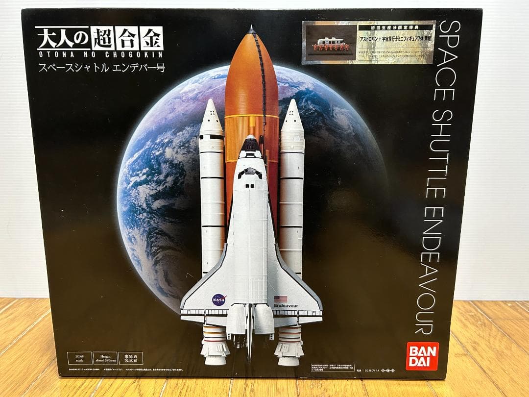 【値下げ】大人の超合金 スペースシャトル エンデバー号 初回生産特典付き