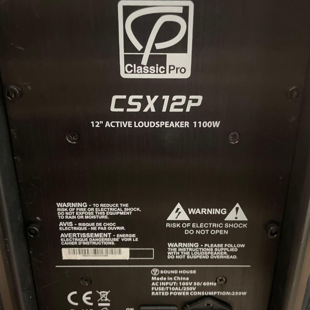CLASSIC PRO （クラシックプロ）CSX12P PAスピーカー