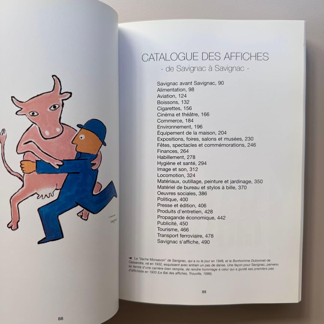 アート・デザイン・音楽 Savignac affichiste