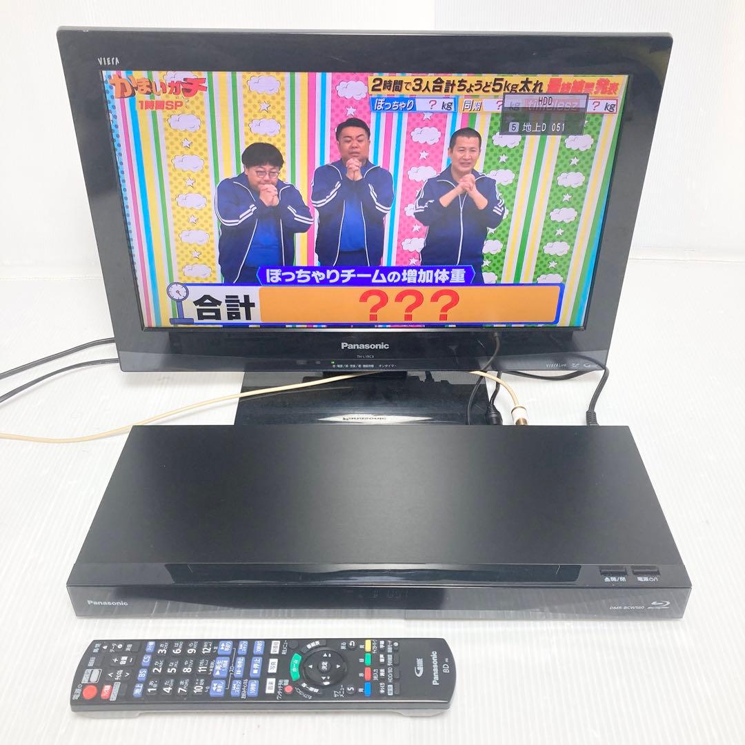 極美品 パナソニック ブルーレイレコーダー DMR-BCW560 2020年製