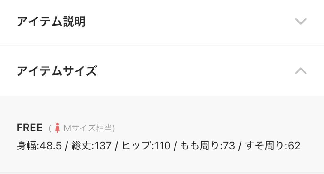 最終お値下げ！ Eimee Law フリルショルダーＵネックオールインワン