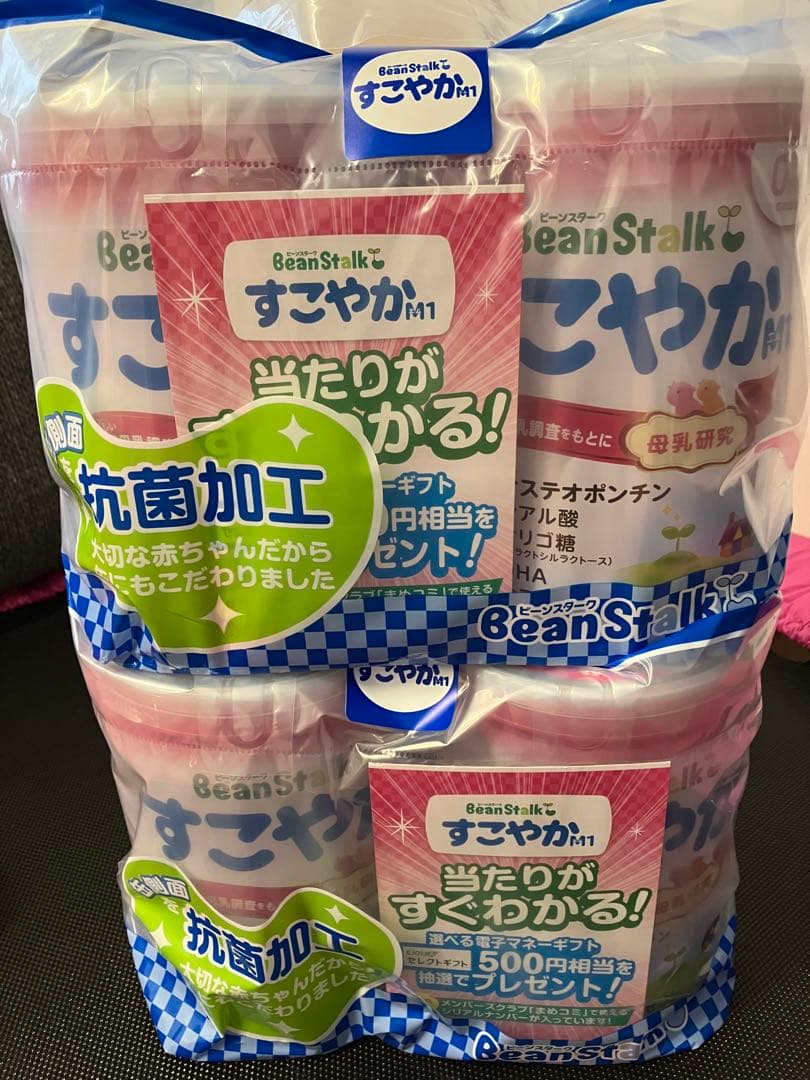 BeanStalk すこやかM1 粉ミルク800g４缶