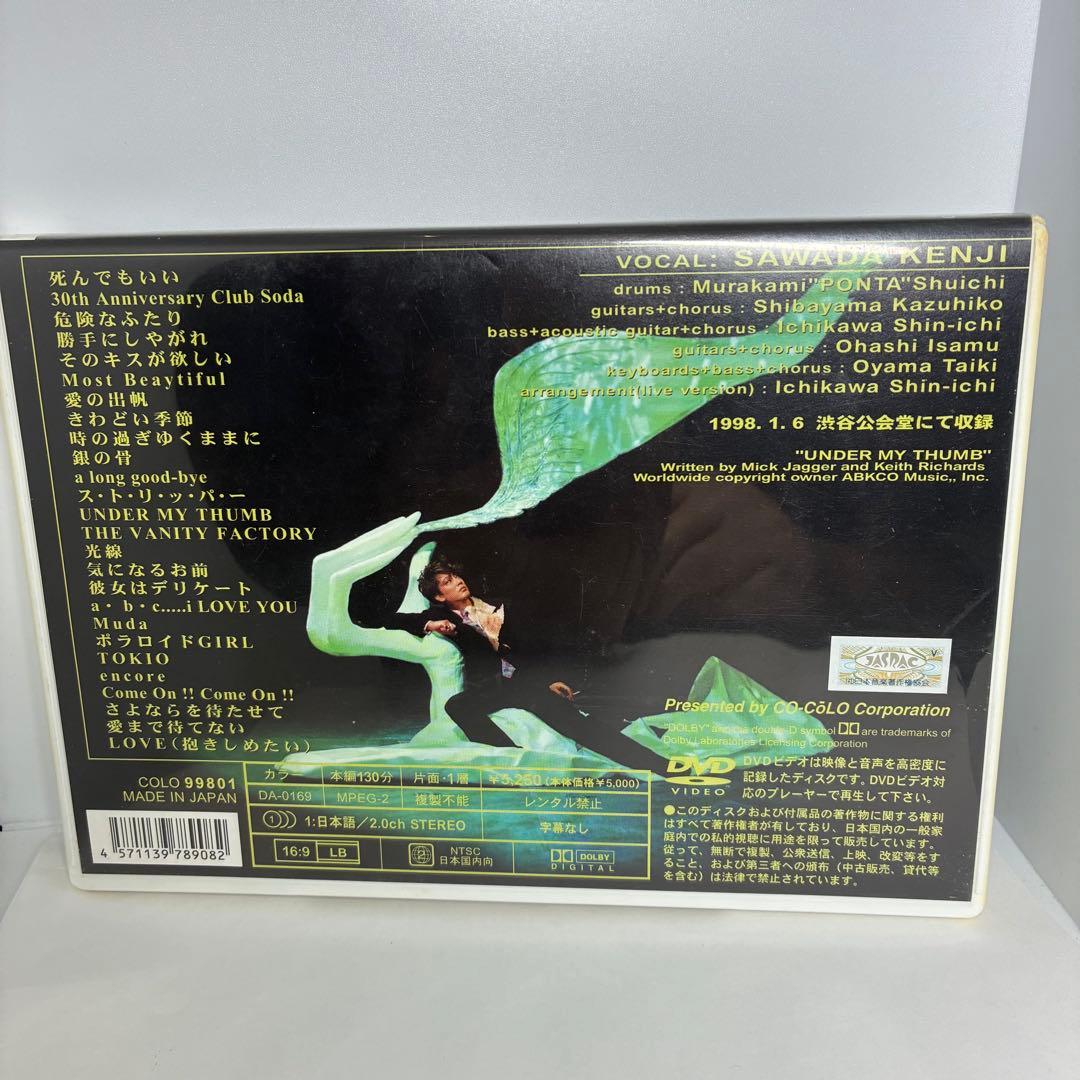 沢田研二/ STRAIGHT FLUSH 中古DVD