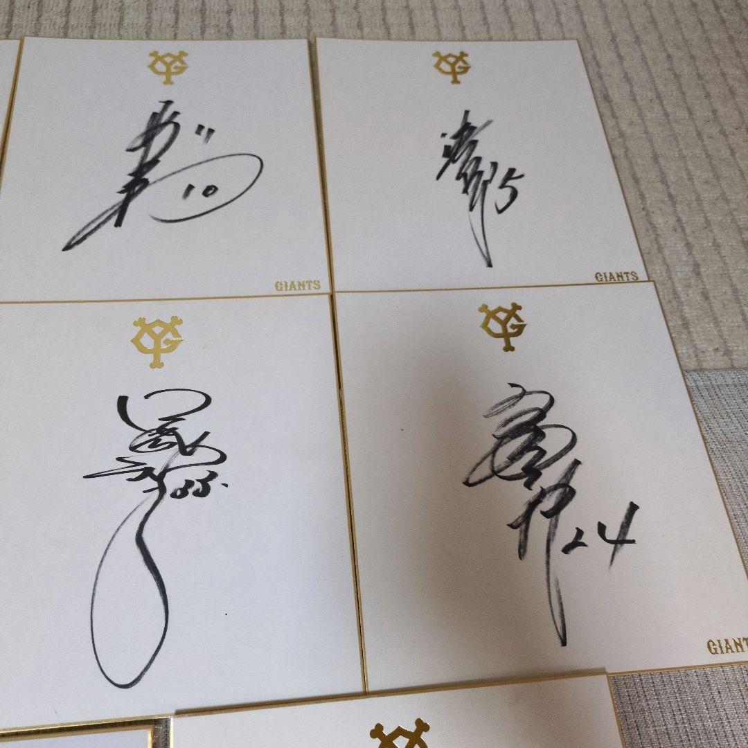 読売ジャイアンツ　長嶋茂雄　直筆サイン色紙　松井など巨人軍11枚セット❗️