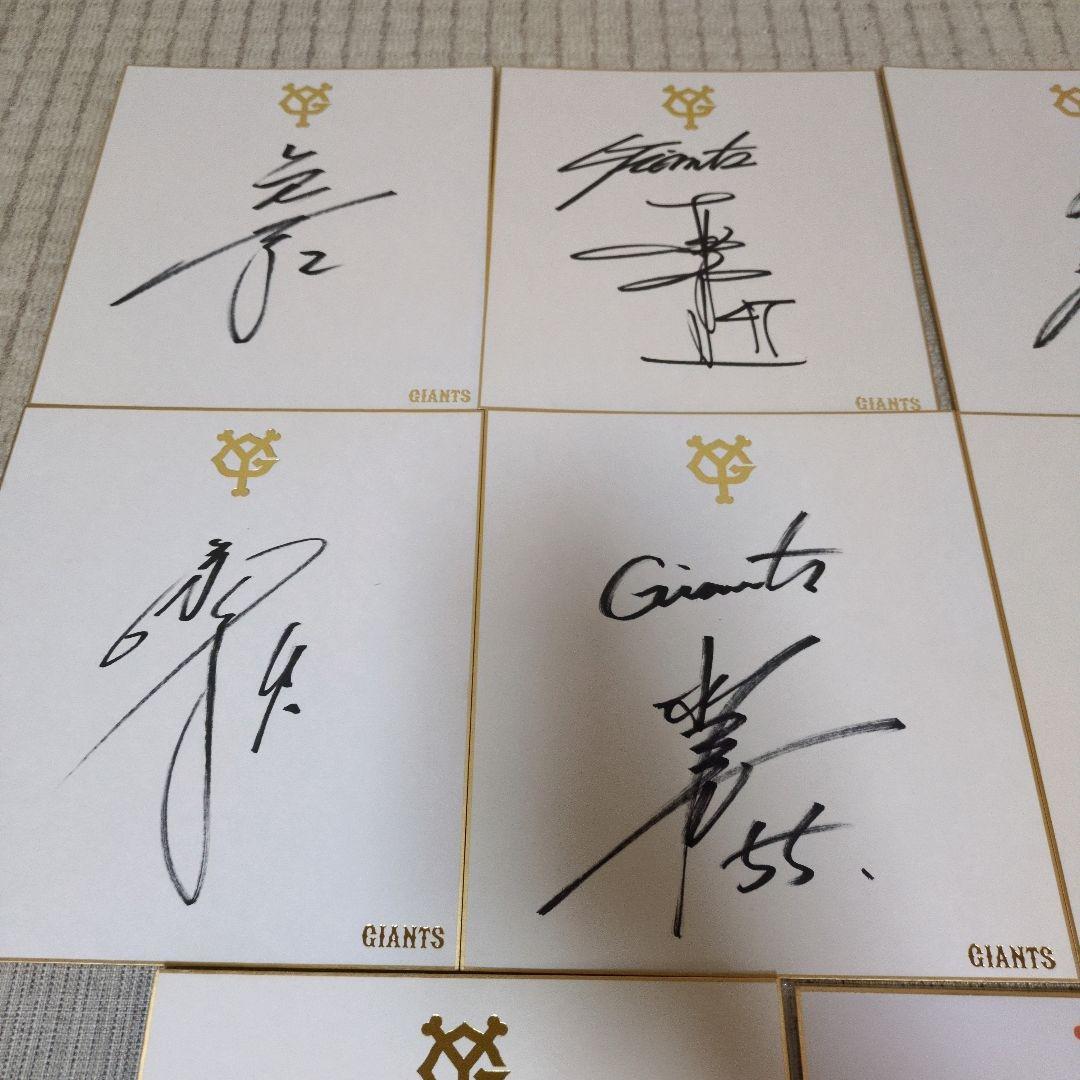 読売ジャイアンツ　長嶋茂雄　直筆サイン色紙　松井など巨人軍11枚セット❗️