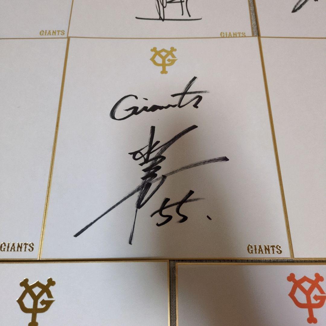 読売ジャイアンツ　長嶋茂雄　直筆サイン色紙　松井など巨人軍11枚セット❗️