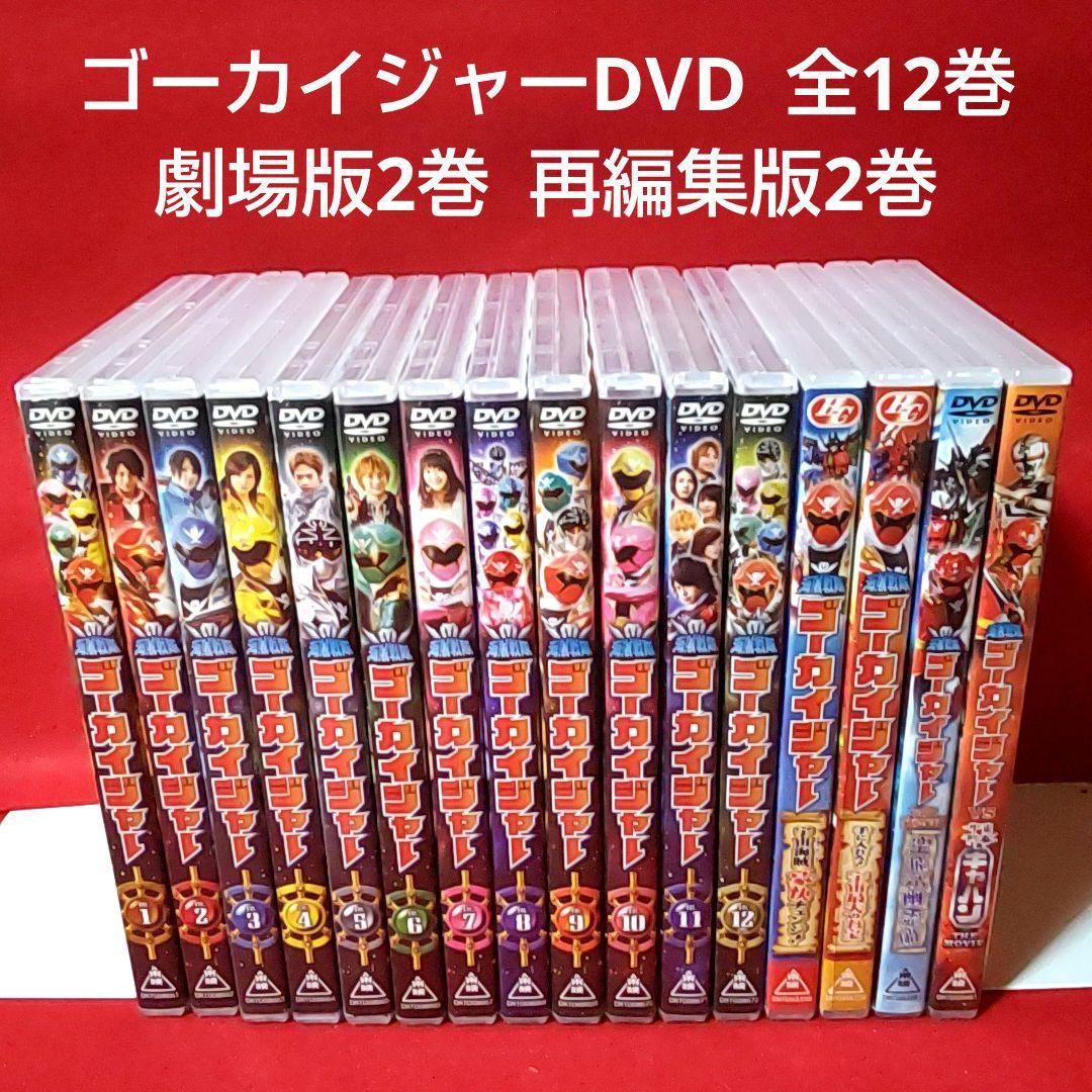 【DVD】海賊戦隊 ゴーカイジャー 全12巻＆劇場版2巻＆再編集版2巻セット