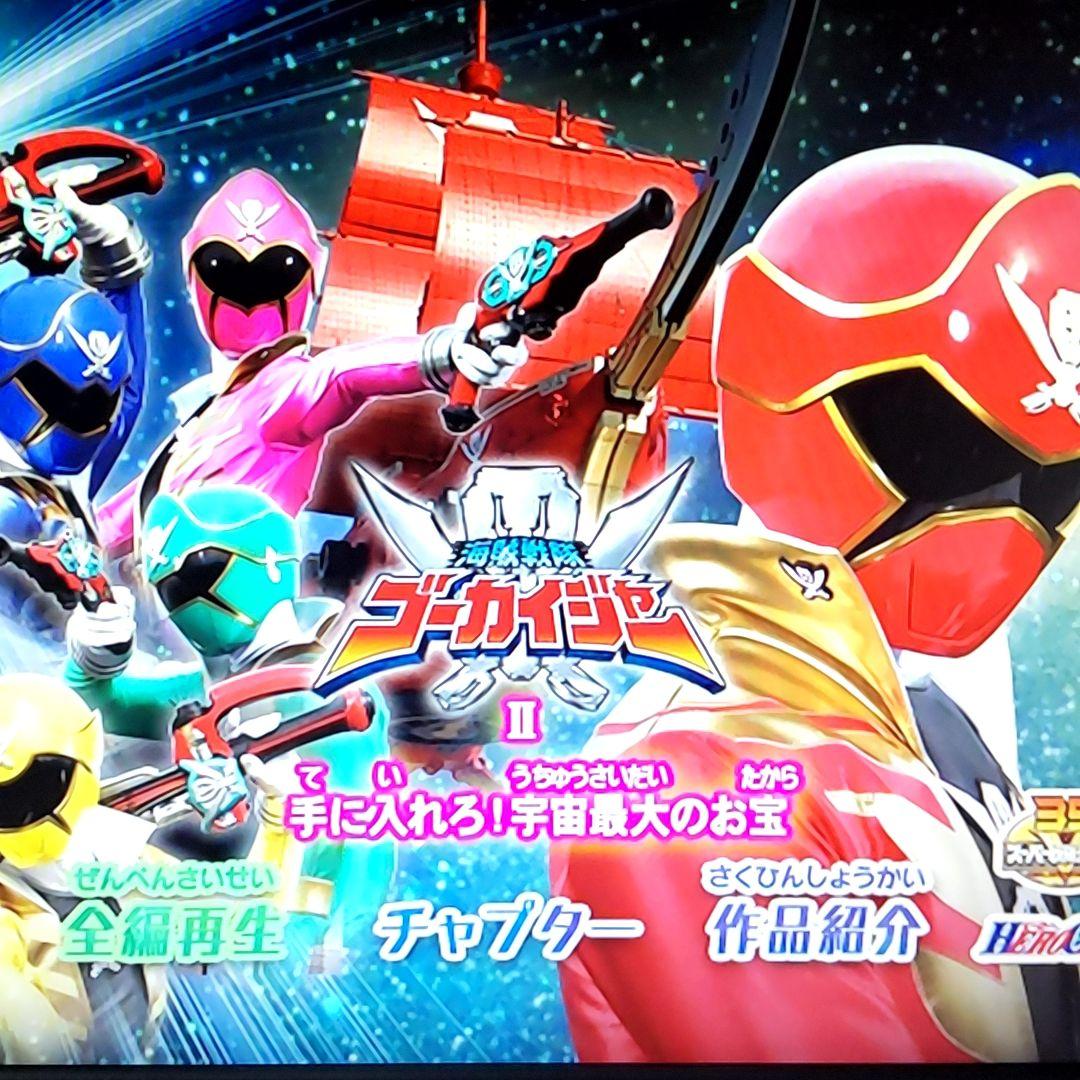 【DVD】海賊戦隊 ゴーカイジャー 全12巻＆劇場版2巻＆再編集版2巻セット