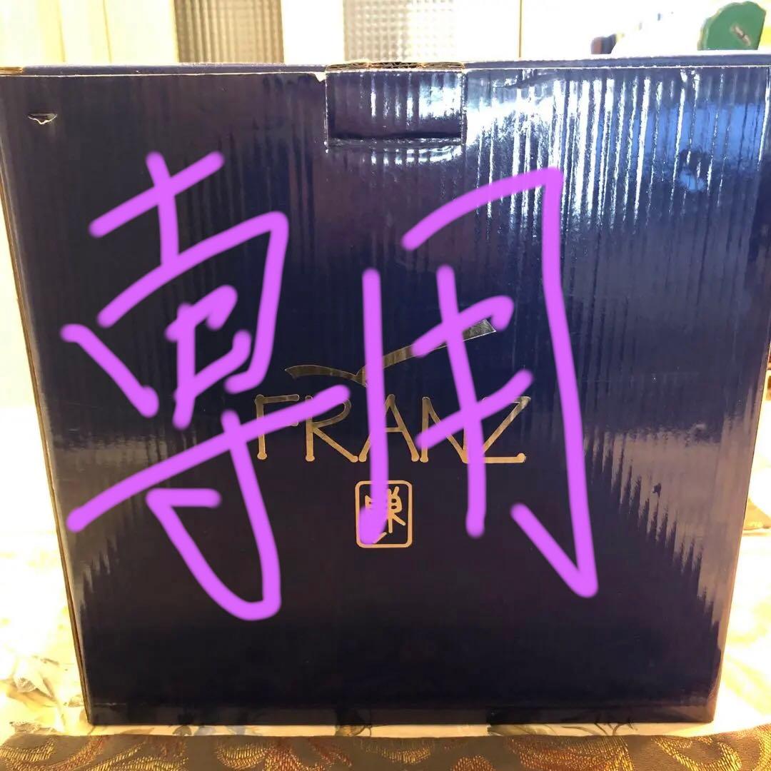 専用です。　フランツ