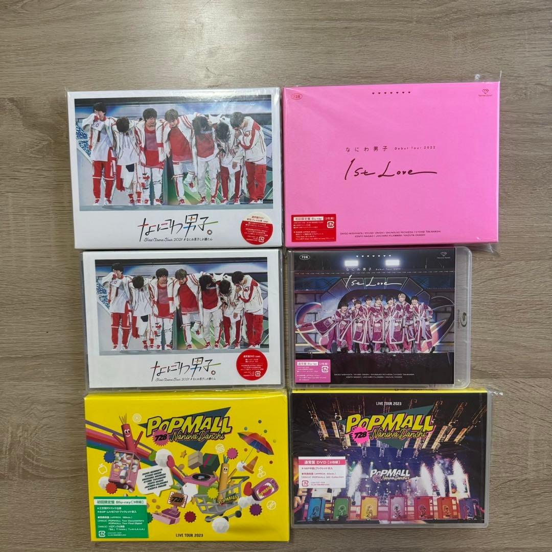 なにわ男子　DVD Blu-ray まとめ売り