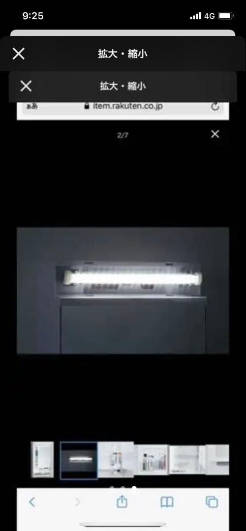 新品未使用☆＊ＬＥＤ照明付きミラーキャビネット