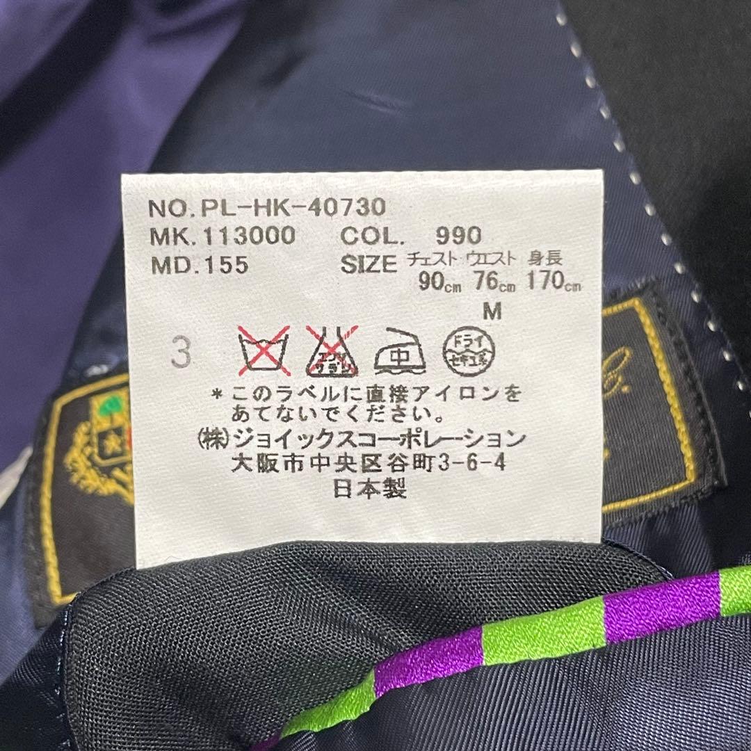 【ポールスミス】美品 高級 ロロピアーナ生地 130's ブラックフォーマル