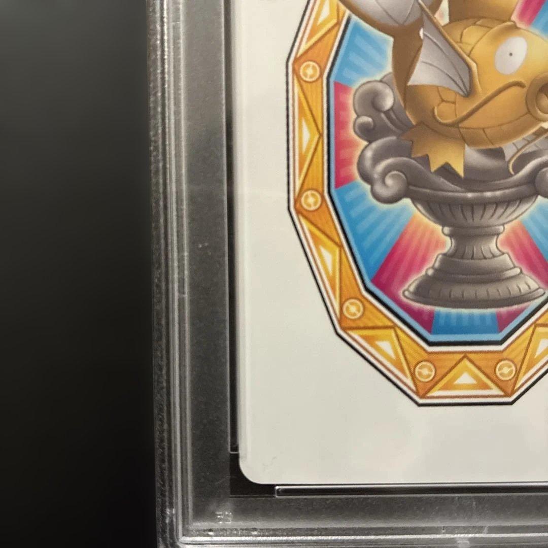 Y*a様 ポケモンセンターナゴヤ引越し記念トランプ joker 金のコイキング