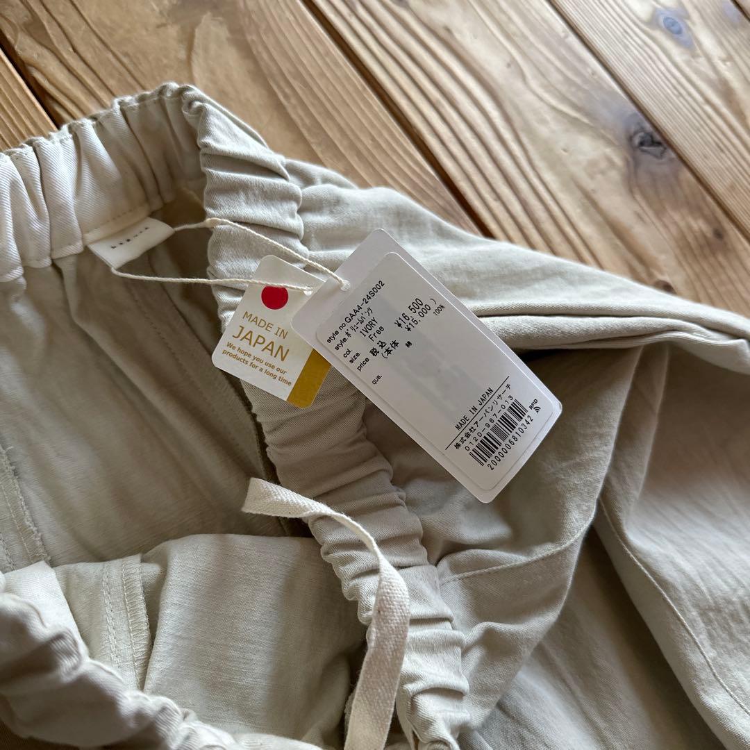 かぐれ　25年SSボリームパンツ　新品タグ付き未使用 バルーン　アイボリー