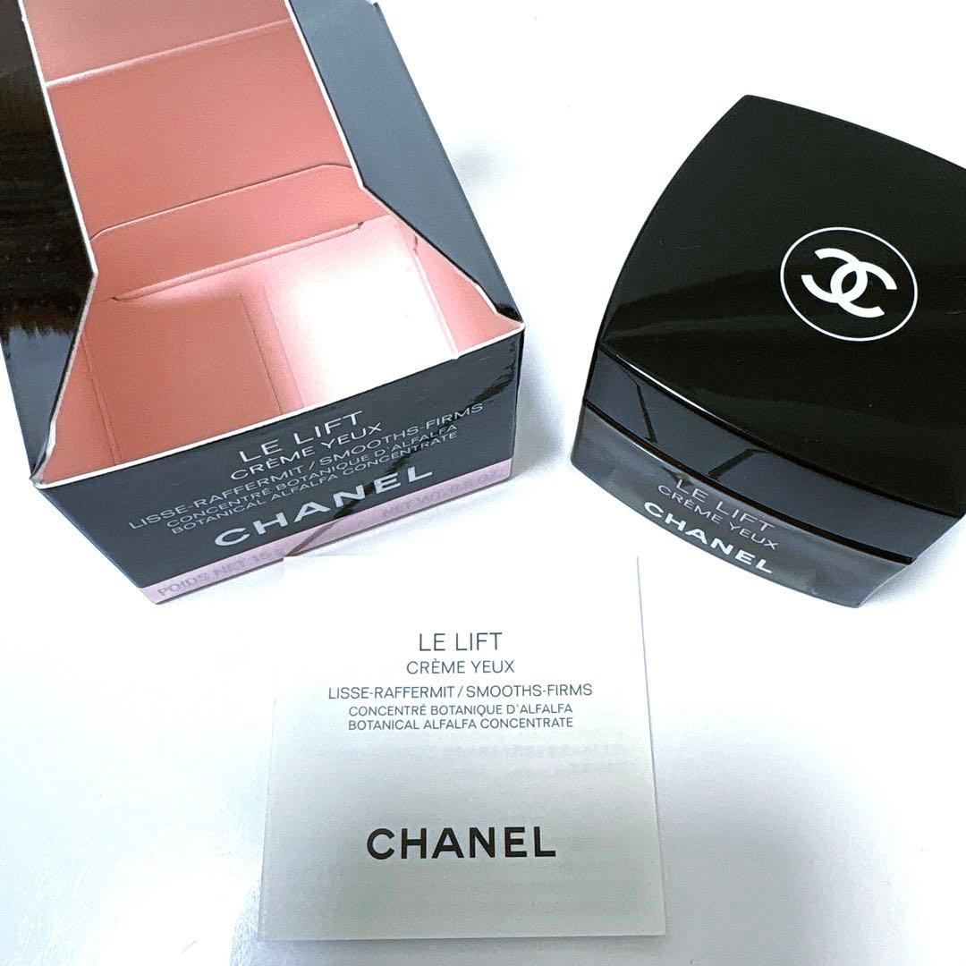 【CHANEL】ル リフト クレーム ユー 目元用クリーム