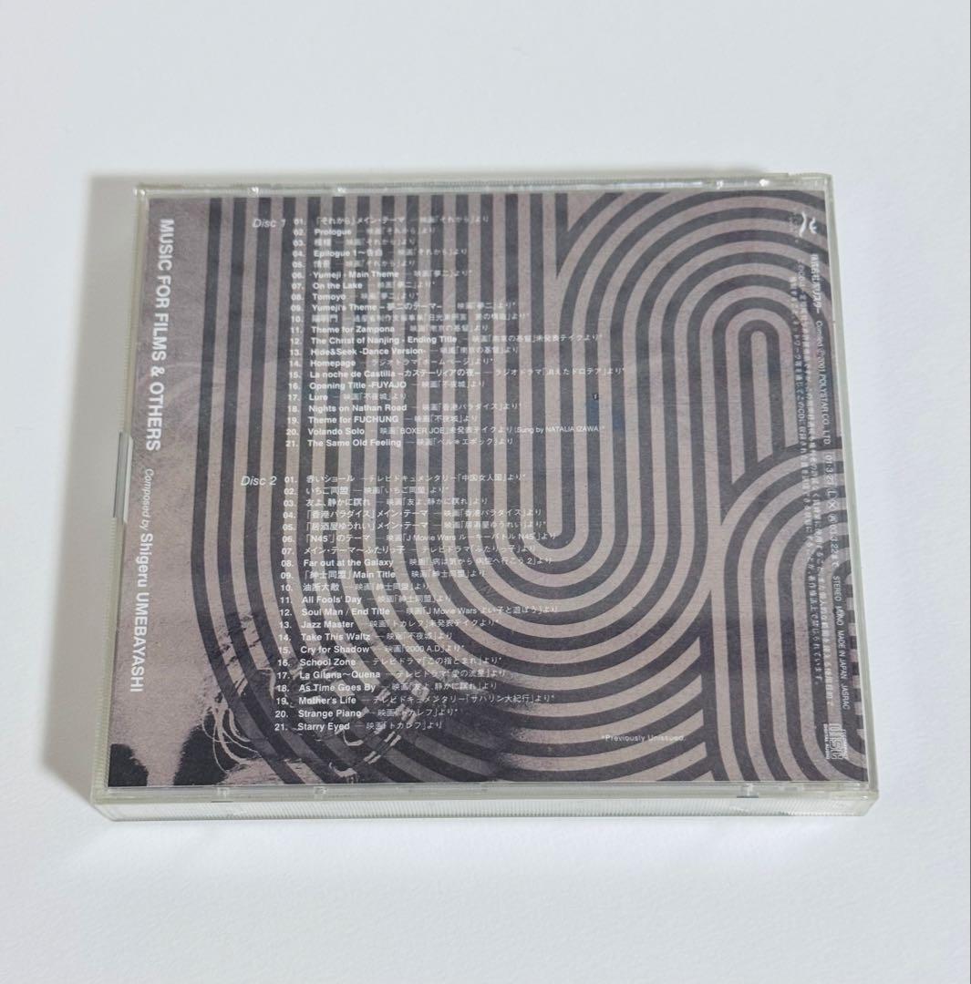 廃盤 MUSIC FOR FILMS & OTHERS 梅林 茂