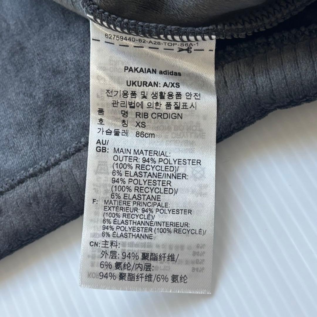 同梱　アディダス　リブカーディガン　襟付きトラックジャケット　ベロアコーデュロイ