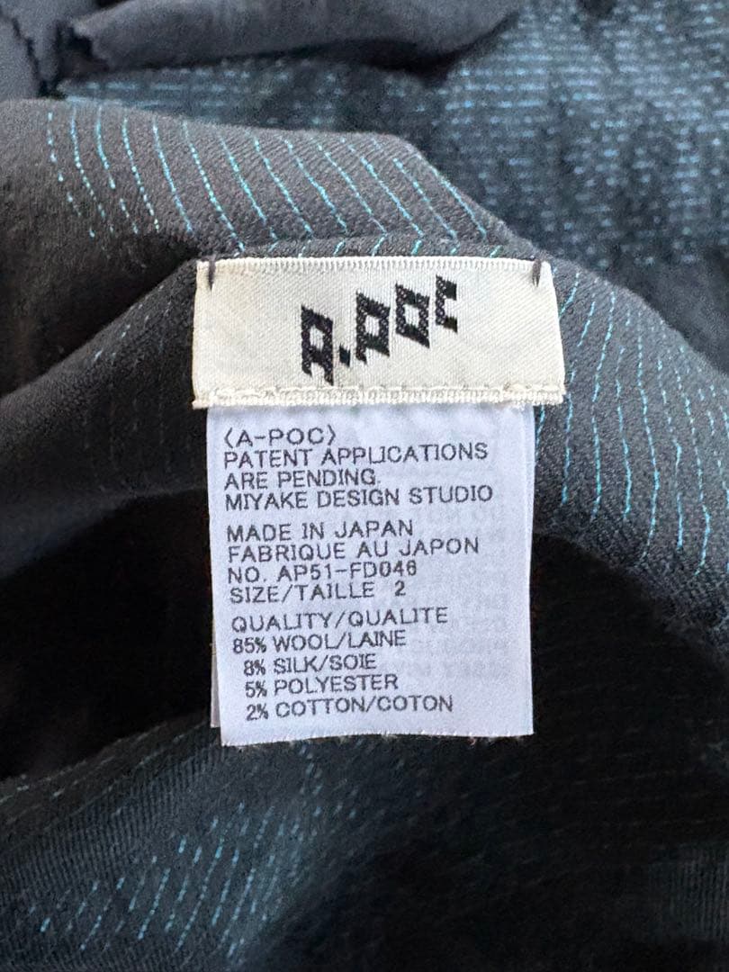 トップス 2005ss A.POC ISSEY MIYAKE Boilen Jacket2