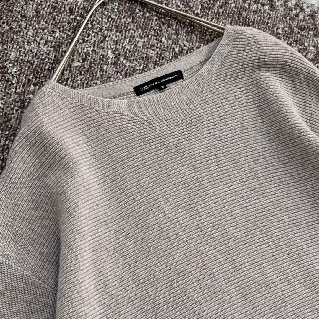 24AW✨極美品✨23区 レイヤードニットツインワンピース 小さいサイズ 洗える