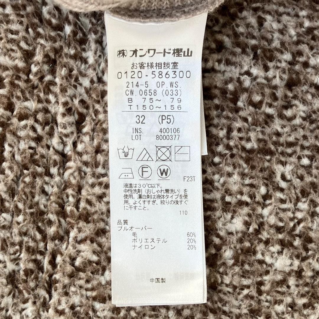 24AW✨極美品✨23区 レイヤードニットツインワンピース 小さいサイズ 洗える