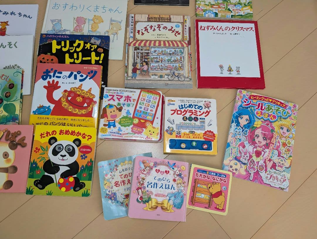 絵本・児童書 31冊セット