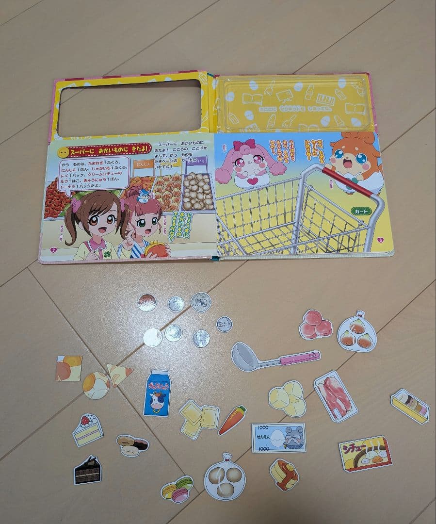 絵本・児童書 31冊セット