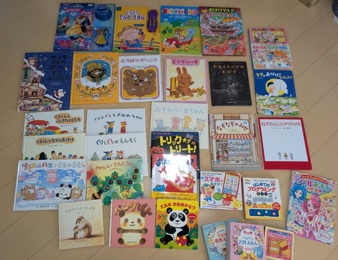 絵本・児童書 31冊セット