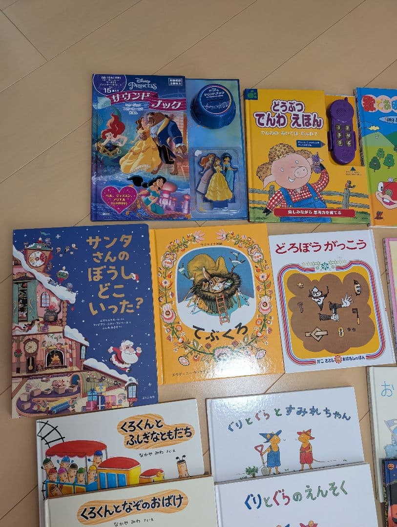 絵本・児童書 31冊セット