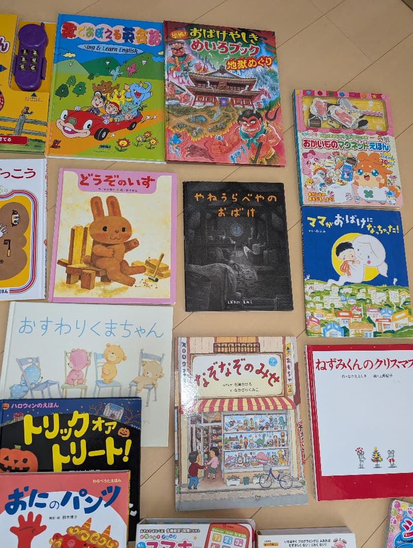 絵本・児童書 31冊セット