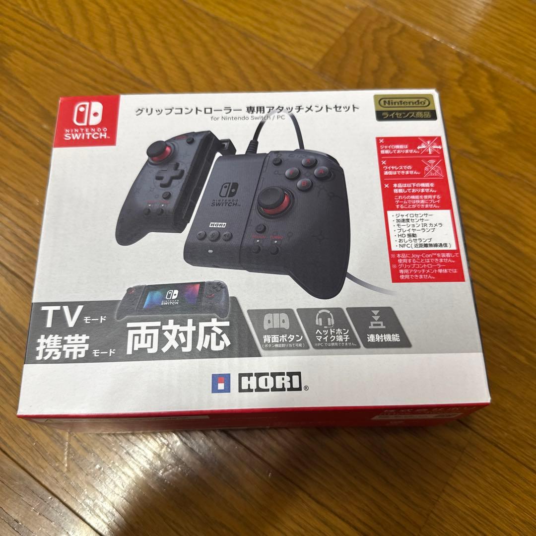 【美品】Nintendo Switch 本体&おまけ・保証書有り