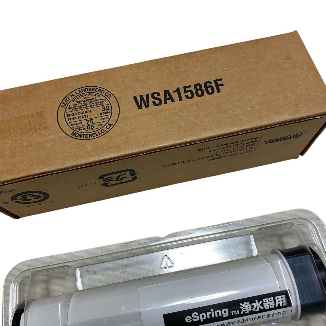 【未使用】アムウェイ eSpring 浄水器用 紫外線ランプ E-4621-J