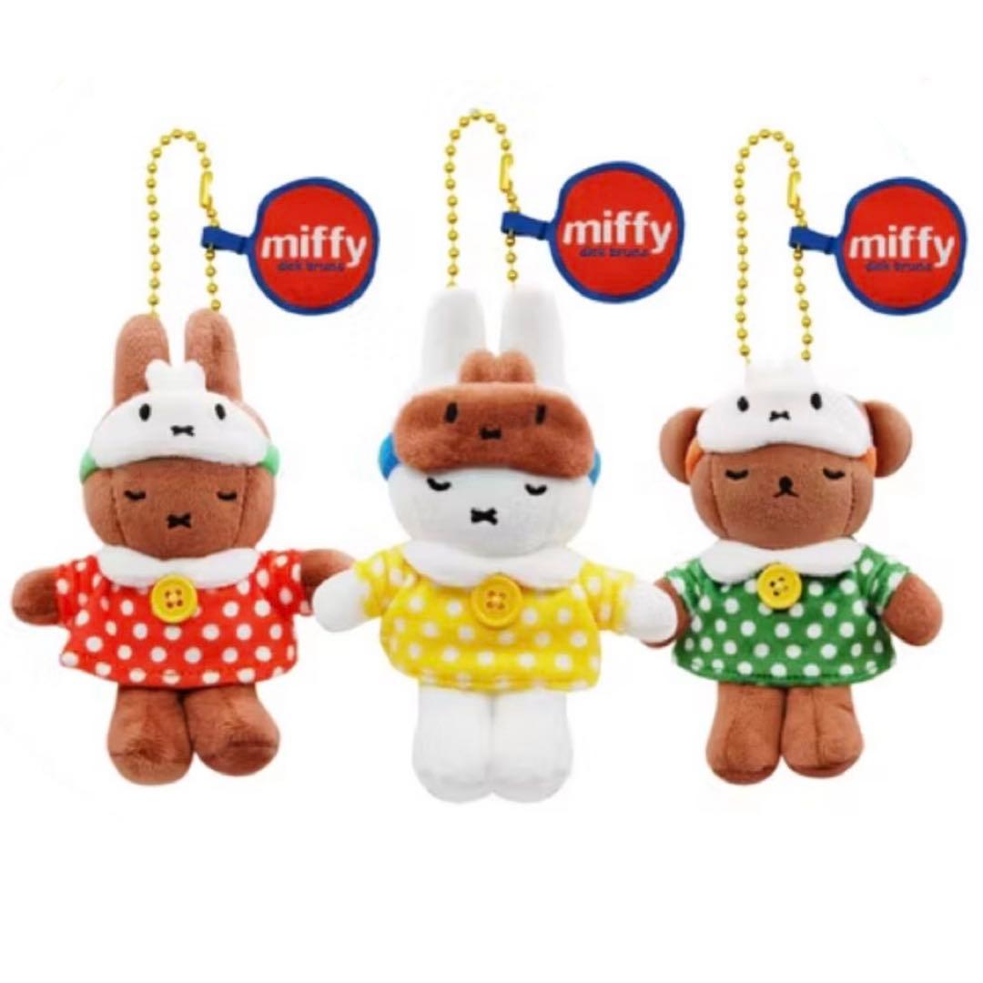 Miffy ミッフィー70周年 タイ限定 ぬいぐるみキーホルダー 3点セット