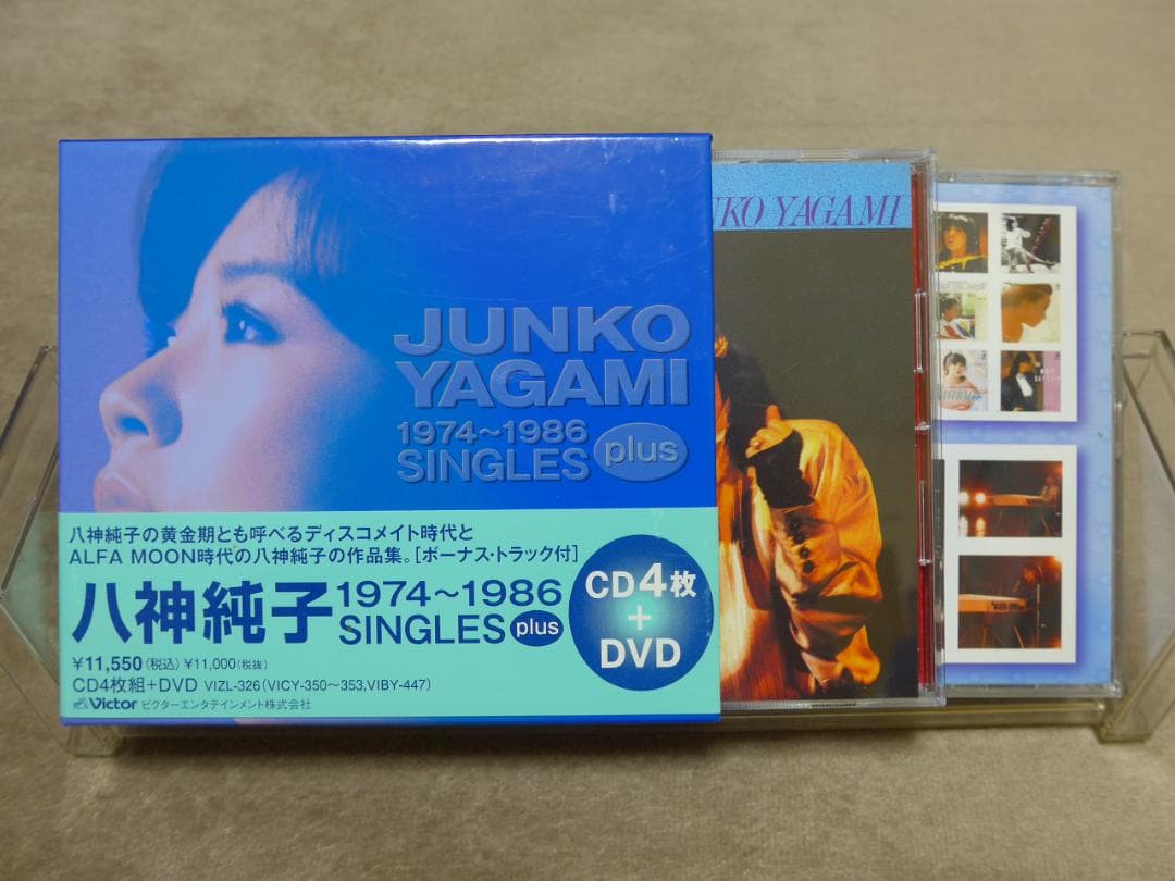 超希少 八神純子 1974～1986 SINGLES plus サイン入り写真付