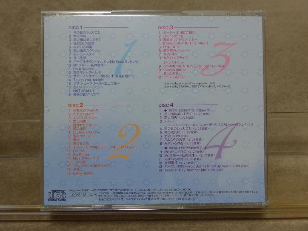 超希少 八神純子 1974～1986 SINGLES plus サイン入り写真付