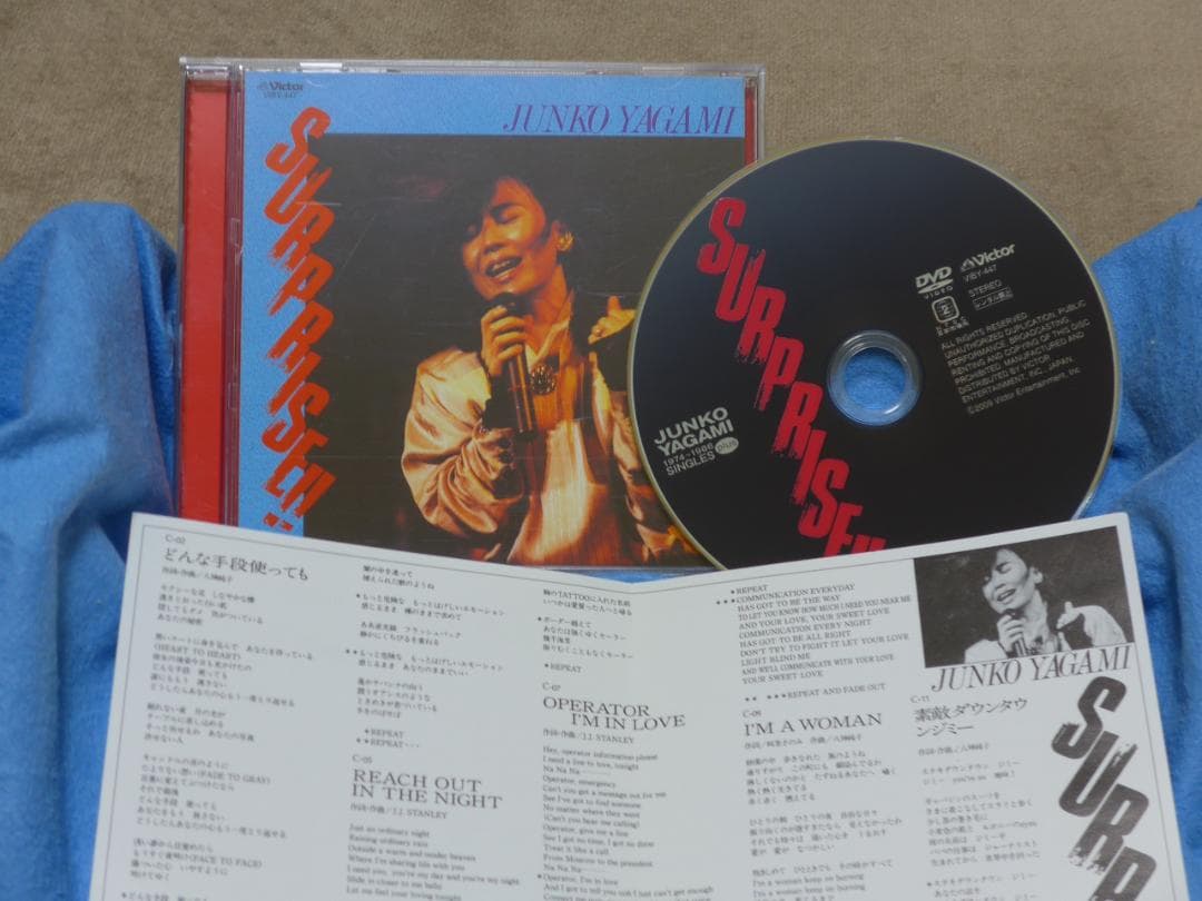 超希少 八神純子 1974～1986 SINGLES plus サイン入り写真付