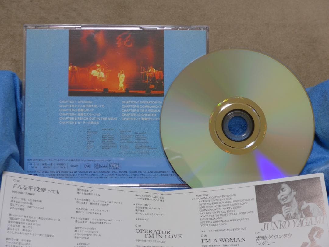 超希少 八神純子 1974～1986 SINGLES plus サイン入り写真付