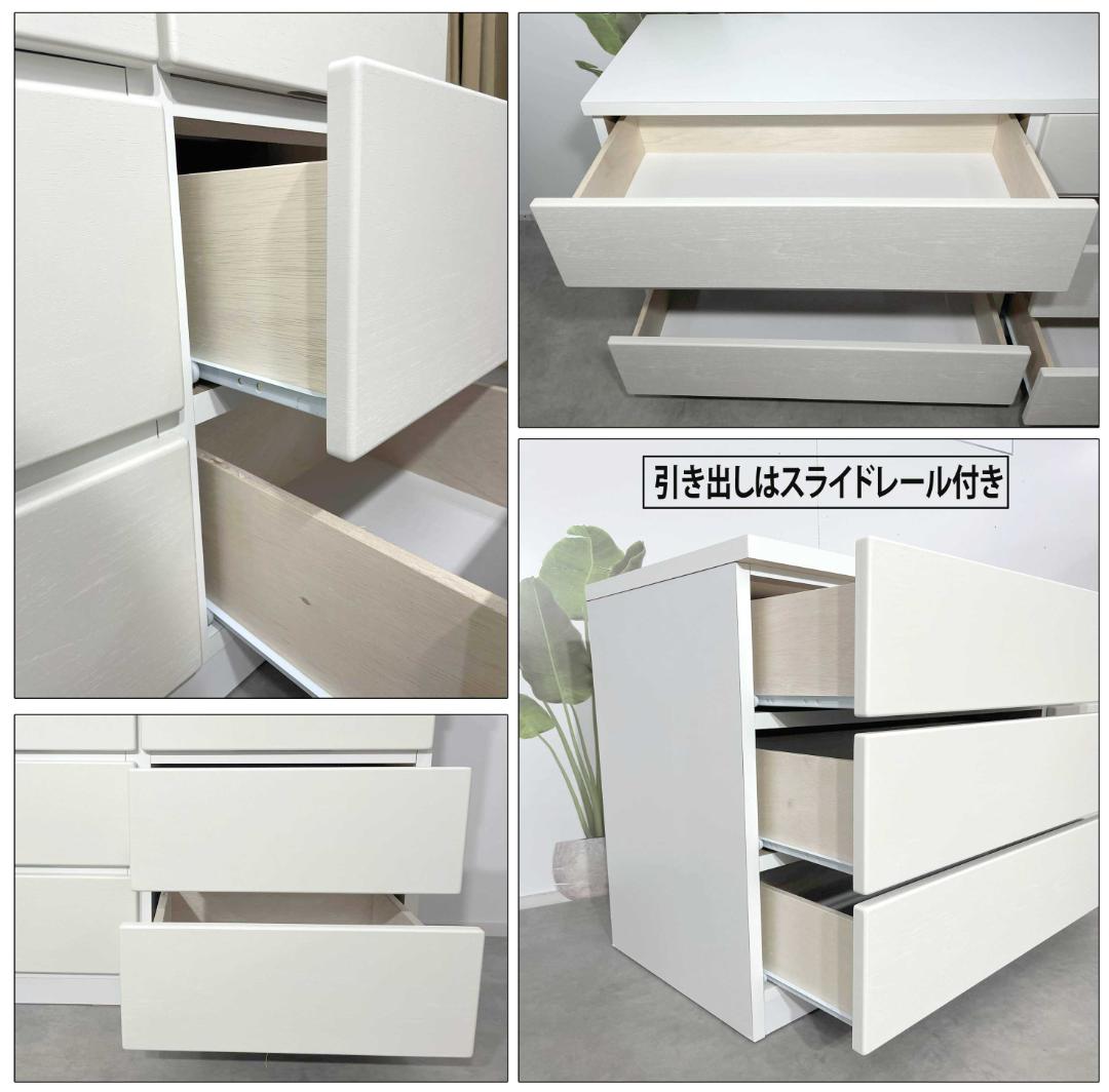 幅120 ローチェスト 引き出し収納レール付6段チェスト大川家具 傷あり