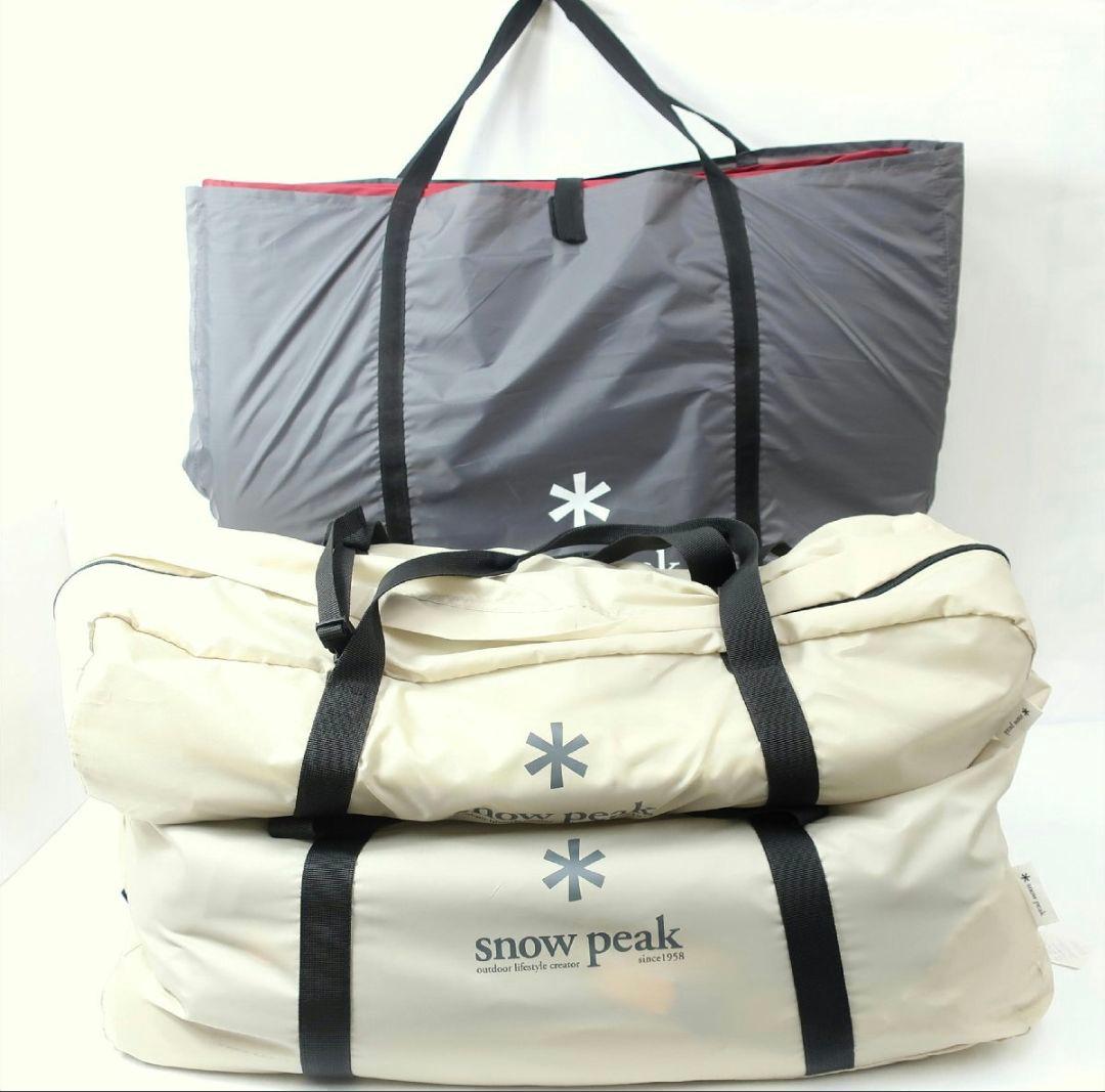 スノーピーク ランドロックMアイボリー オプションセット 雪峰祭2022秋限定