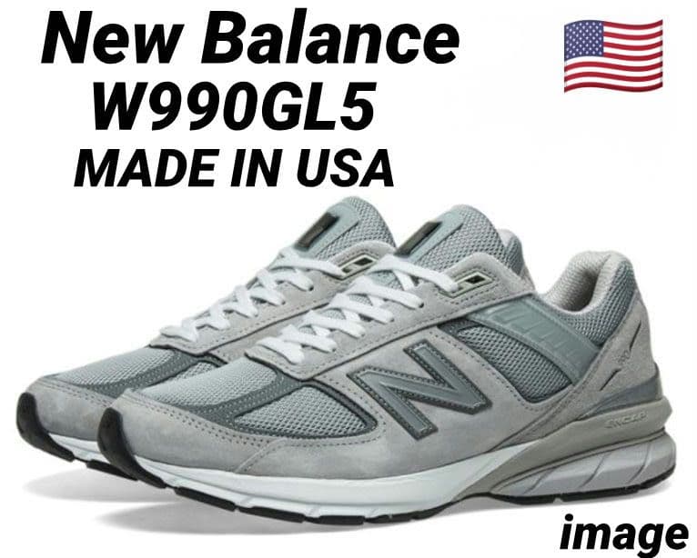 ニューバランス　W990GL5　23cm　USA製