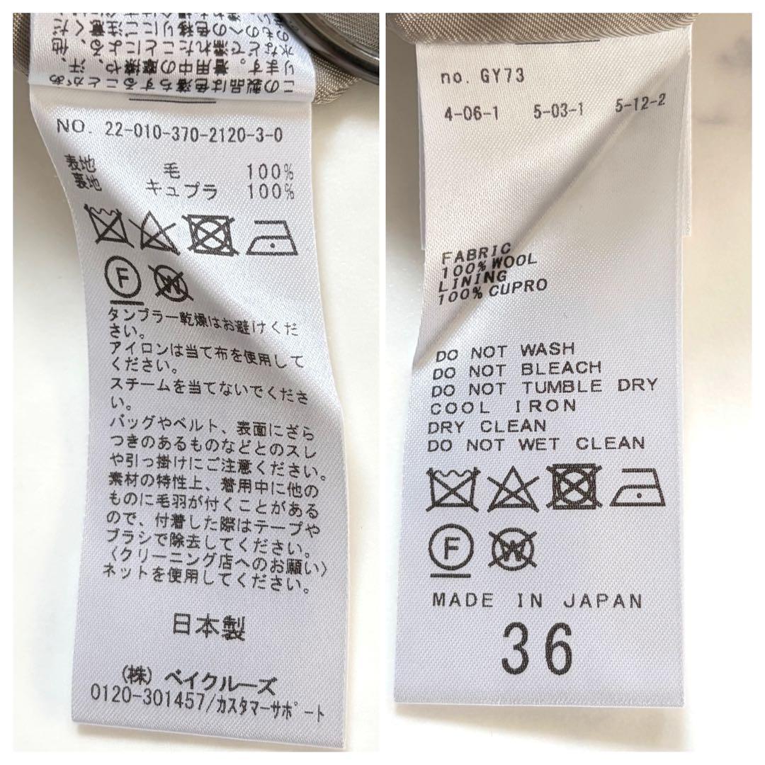 しおそう/プロフ確認