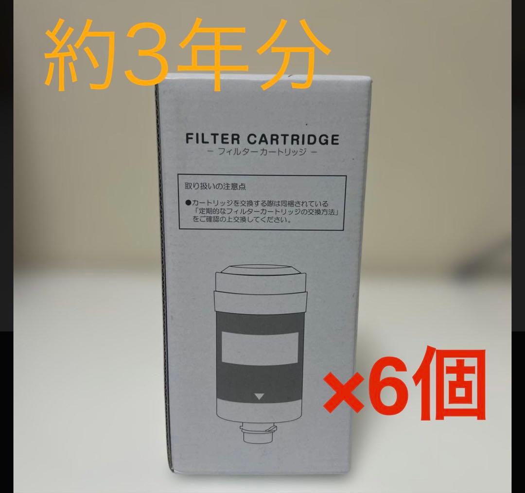 【同品最安値・期間限定】新品未使用　エブリィフレシャス　カートリッジ6個付き