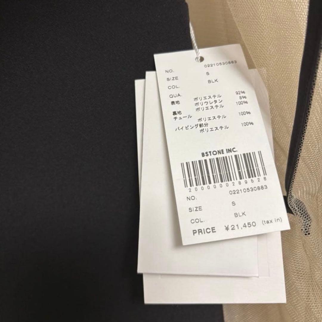 【新品】AMERI MANY WAY AIRY VEIL DRESS