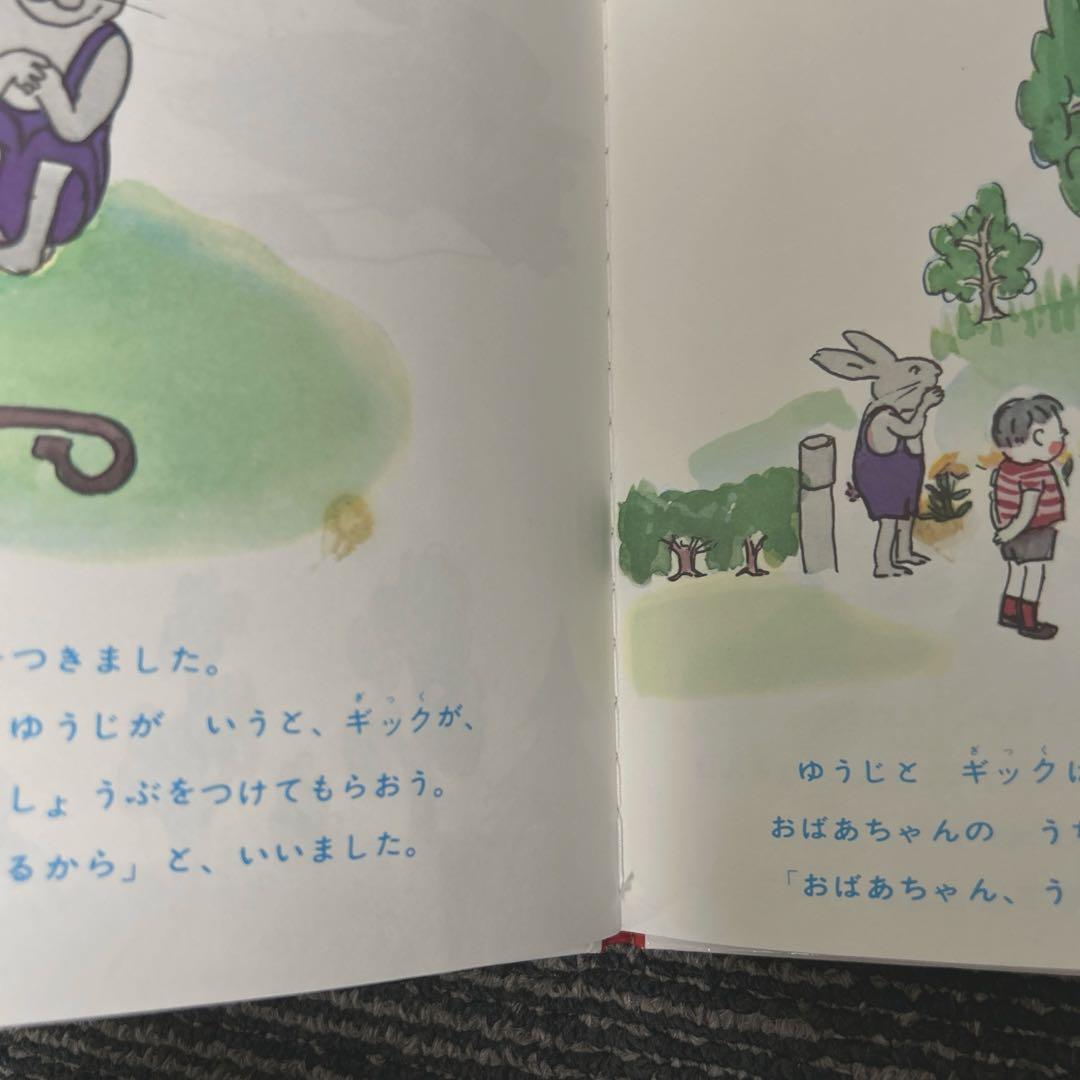 こどものとも傑作集、福音館書店他　ハードカバー絵本セット　多読