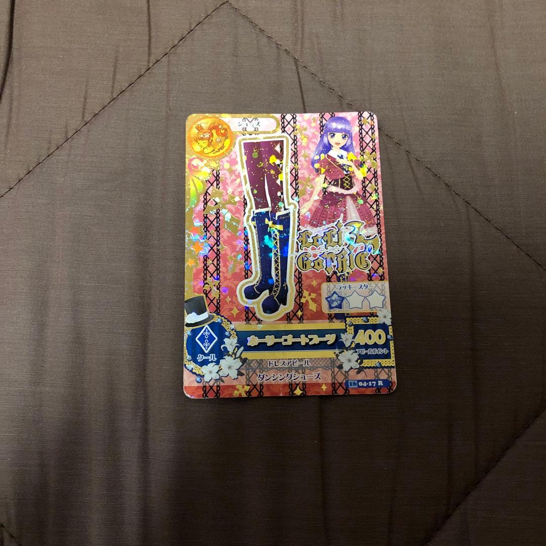 アイカツ アイカツカード プレミアム 265枚 まとめ売り カードケース