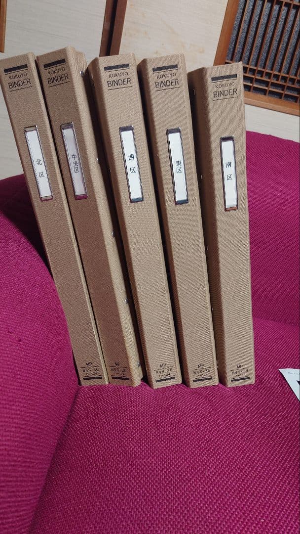 ゼンリン ブルーマップ 2020年 熊本市 ５冊セット